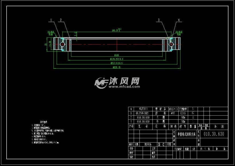 无齿回转支承 - 机械设备图纸 - 沐风网