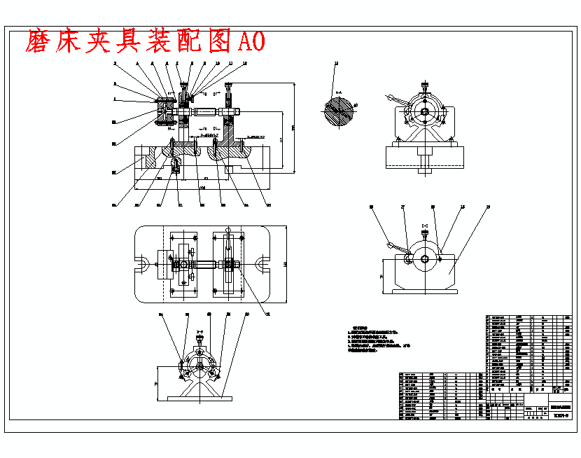 万能工具磨磨头装配图图片