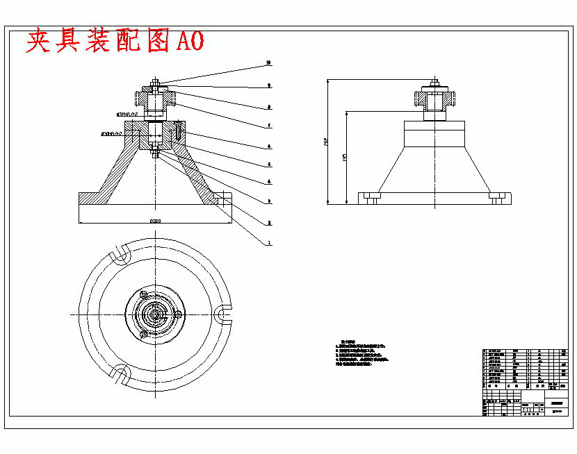 汽车变速箱齿轮的滚齿夹具设计及加工工艺