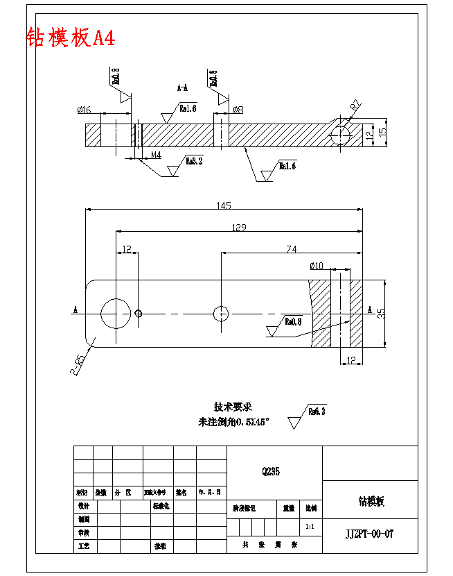 钻模板a4