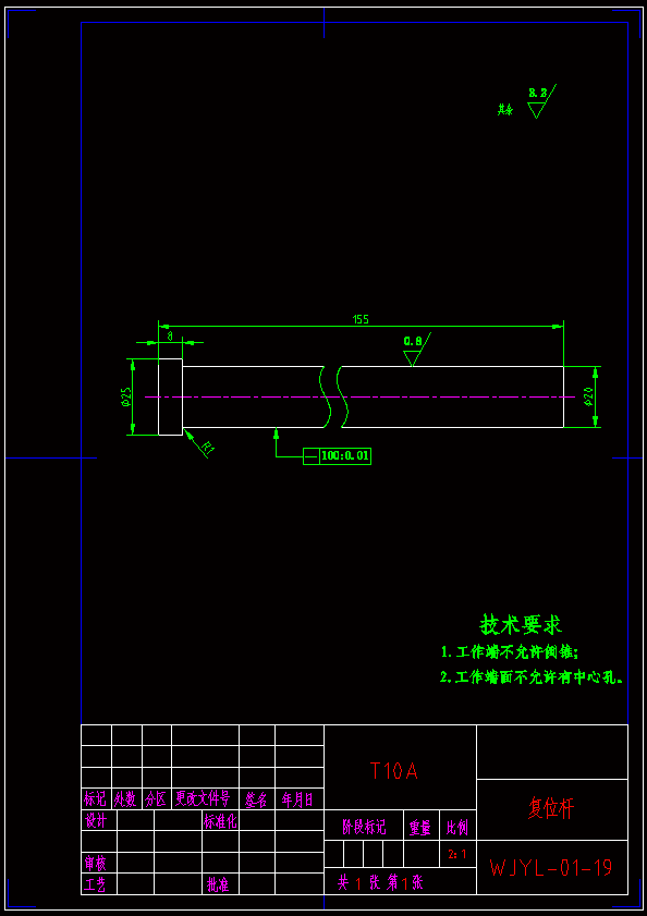 玩具叶轮注塑模具设计及型腔仿真加工工艺