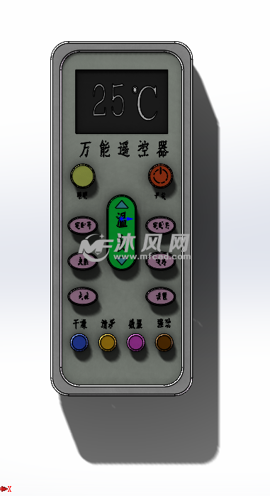 万能遥控器3d设计