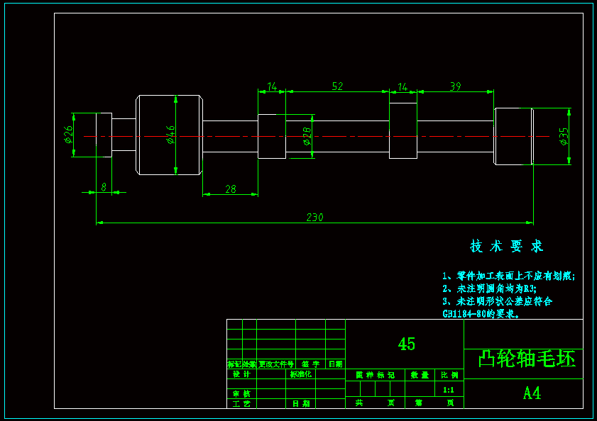 凸轮轴零件机械加工工艺过程及铣键槽加工用 - 设计方案图纸 - 沐风网