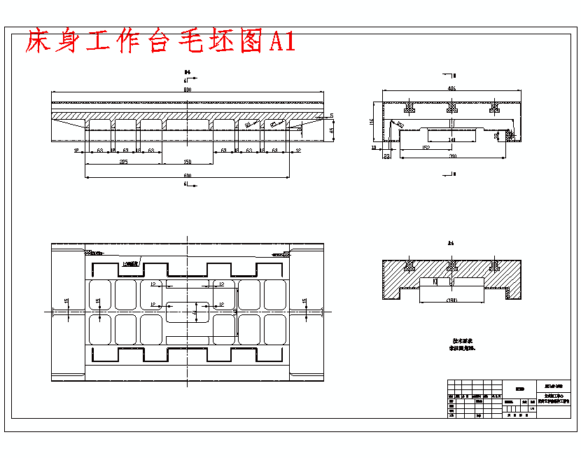 加工中心工作台的铣t型槽夹具设计及加工