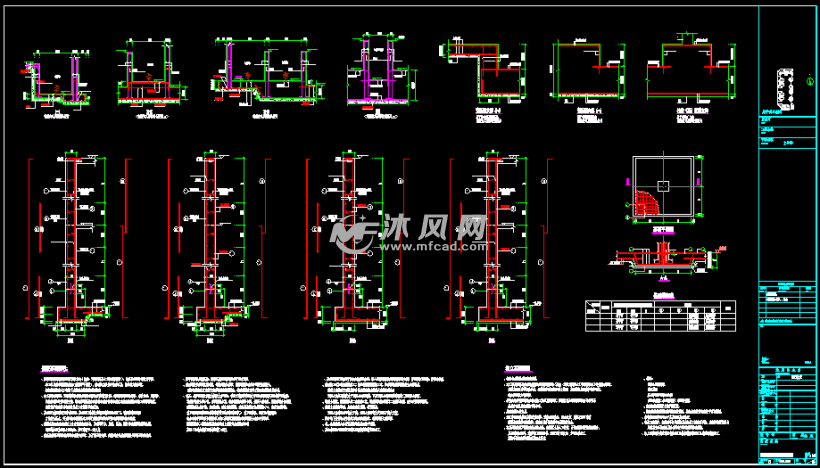 三种筏板基础图