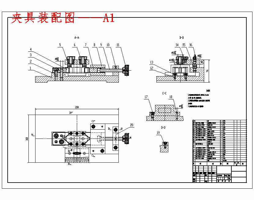 柴油机喷油嘴压板的加工工艺及钻孔夹具设计 - 设计方案图纸 - 沐风网