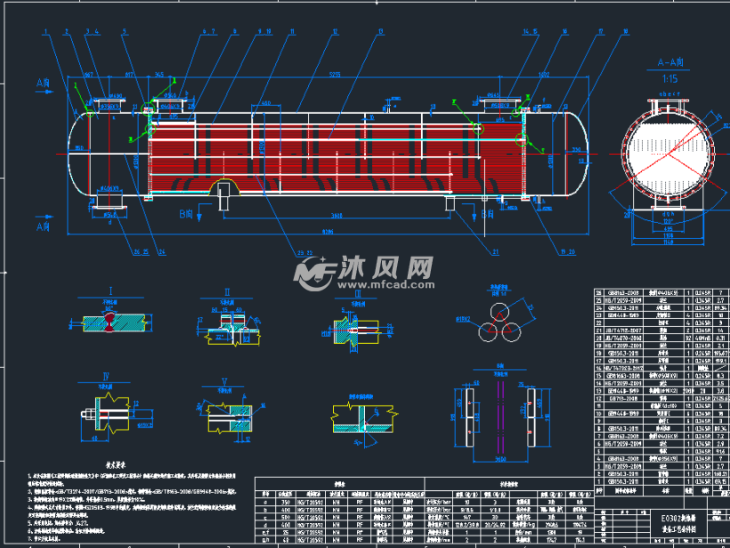 換熱器設備工藝條件圖