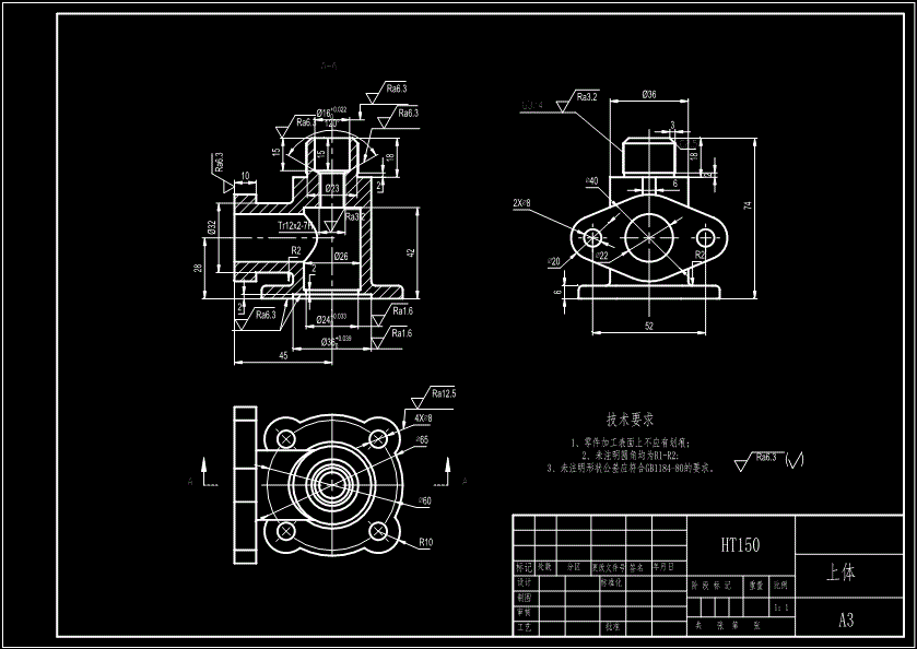 a2 過渡盤車階梯孔夾具 a2 螺旋壓板機構車階梯孔夾具 a3 壓板