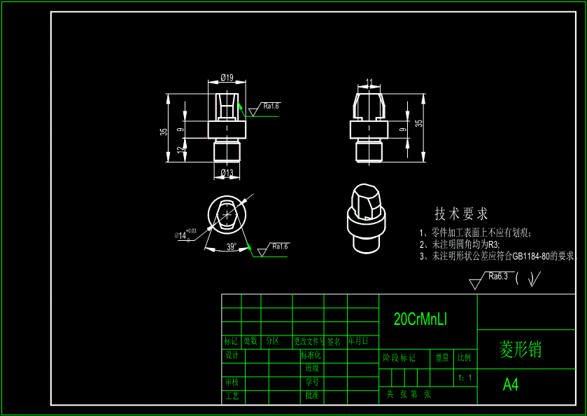 鐵車階梯孔夾具 a4 定位銷鑽孔夾具 a1 鑽4-8孔夾具裝配圖111鑽孔夾具