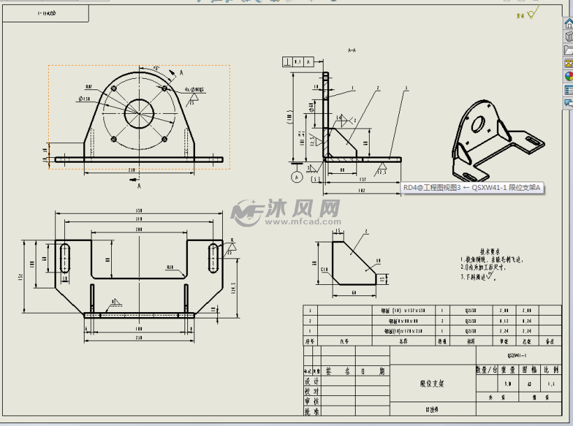 起升高度限位开关组件 - 工程机械/建筑机械图纸 - 沐风网