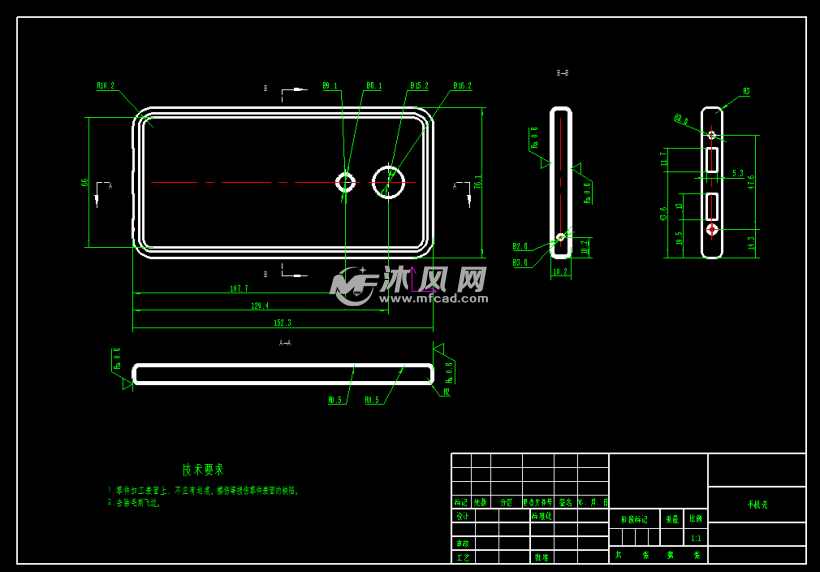 手机壳保护套注塑模具设计