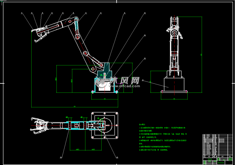 抓取机械手抓 - 机器人模型图纸 - 沐风网