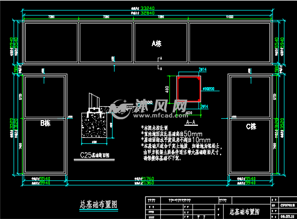 标准活动板房设计图
