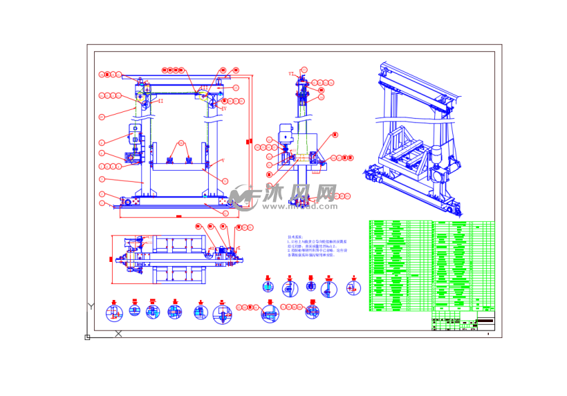 立体仓库轨道式堆垛机结构设计 设计方案图纸 沐风网