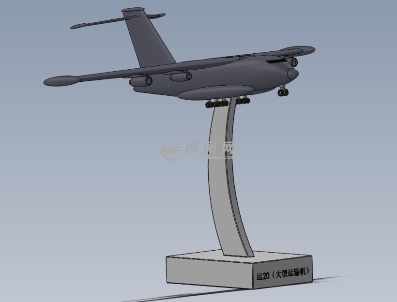 运20运输机模型 - 输送和提升设备图纸 - 沐风网