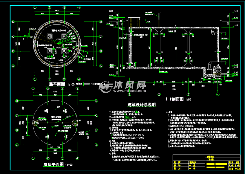液化气站消防水池