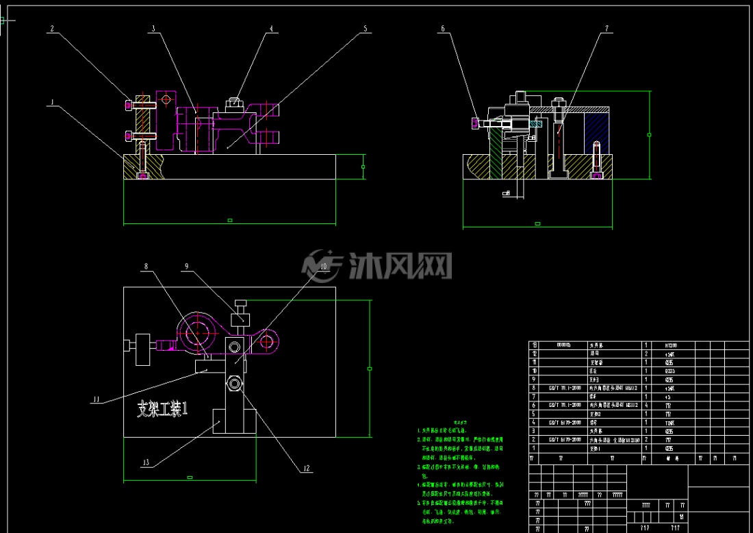 支架夹具钻孔铣端面设计图 - 机械加工图纸 - 沐风网