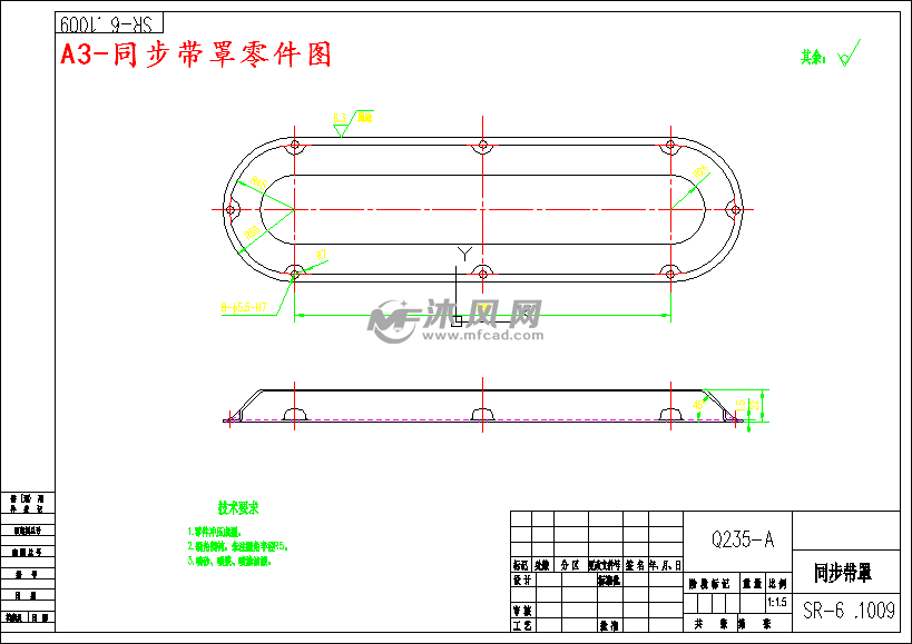 a3-同步帶罩零件圖