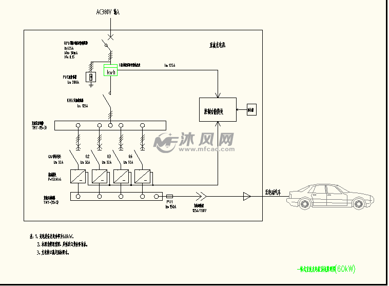 一体化直流充电桩原理图
