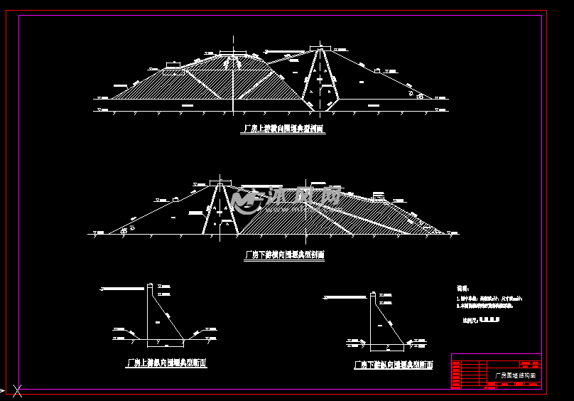 水電站廠房圍堰結構施工圖 - 大壩堤防圖圖紙 - 沐風網