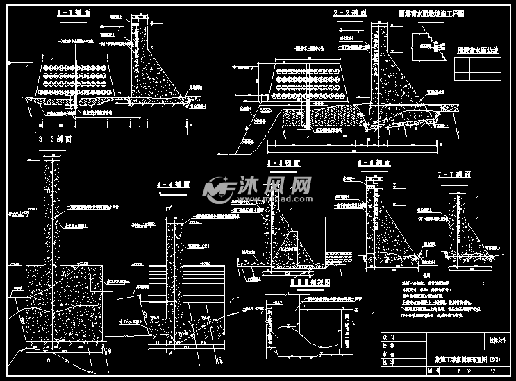 水电站导流围堰施工图纸