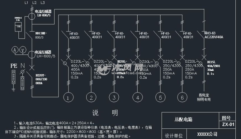 省双优工程临时用电配电箱系统图 电气工程图纸 沐风网