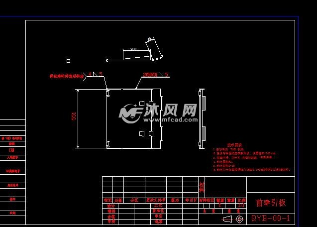 自反转牵引板钣金结构图