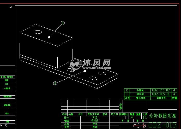 台阶板固定座 - 建筑模型图纸 - 沐风网