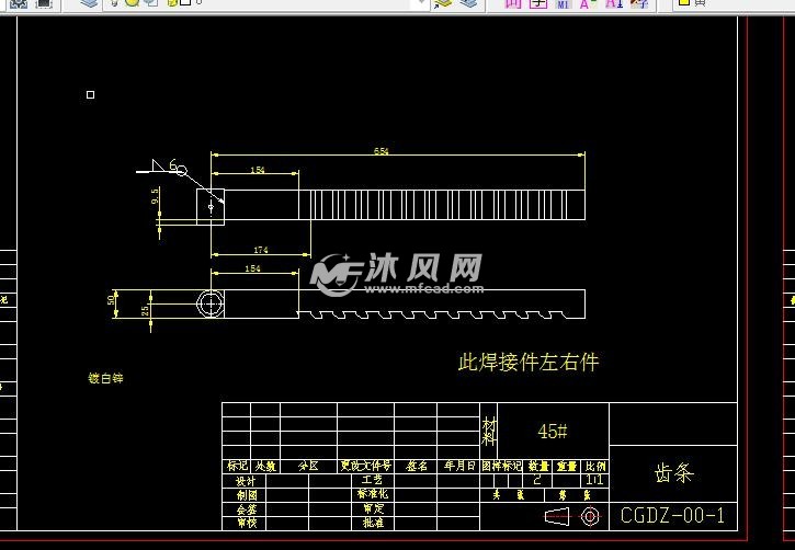 d35齿条固定轴结构图