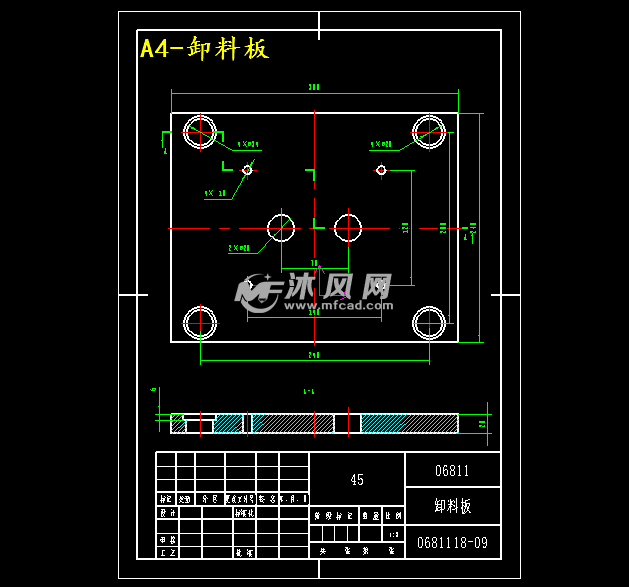 a4-卸料板