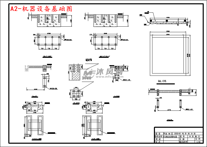 设备基础配筋图详解图片