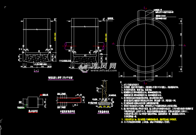 顶管工作井接收井施工图大样图