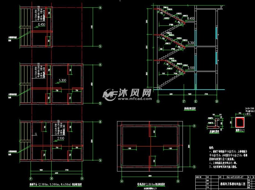 樓梯結構