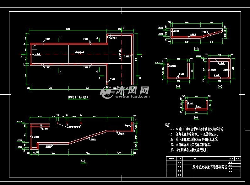 原料场改造地下通廊图纸