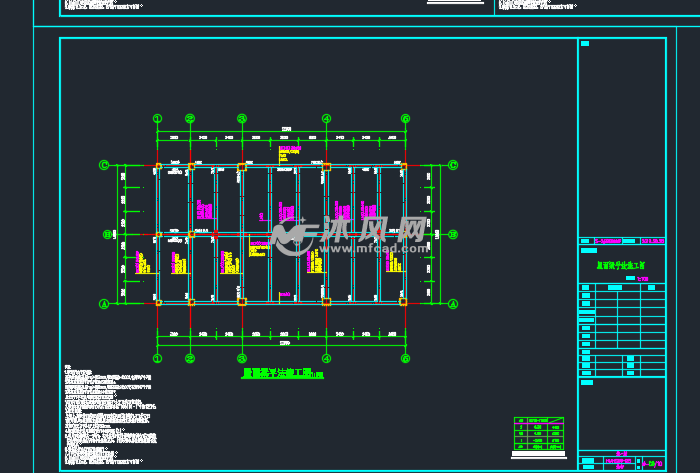 屋面梁平法施工圖
