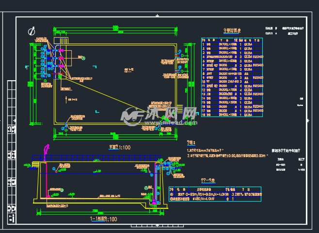 排泥水调节池平剖面图