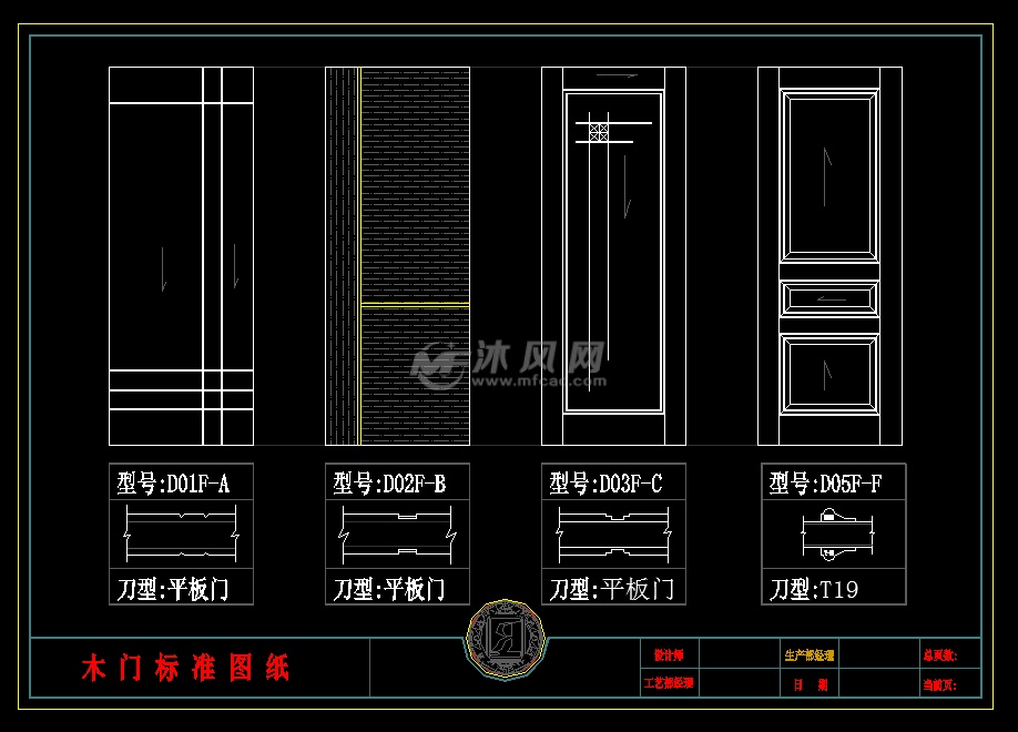 实木门结构图型