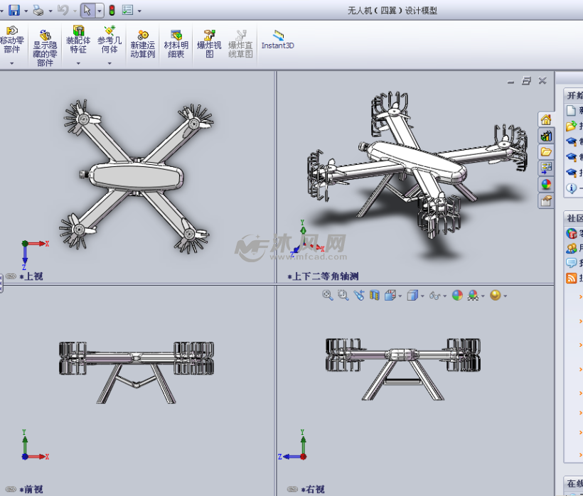 无人机(四翼)设计模型三视图