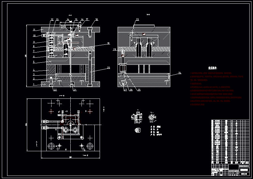 塑料套注塑模具设计- 设计方案图纸 - 沐风网