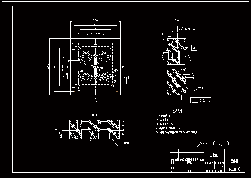 塑料套注塑模具设计