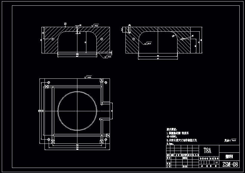 咖啡杯盖注塑模具设计方案