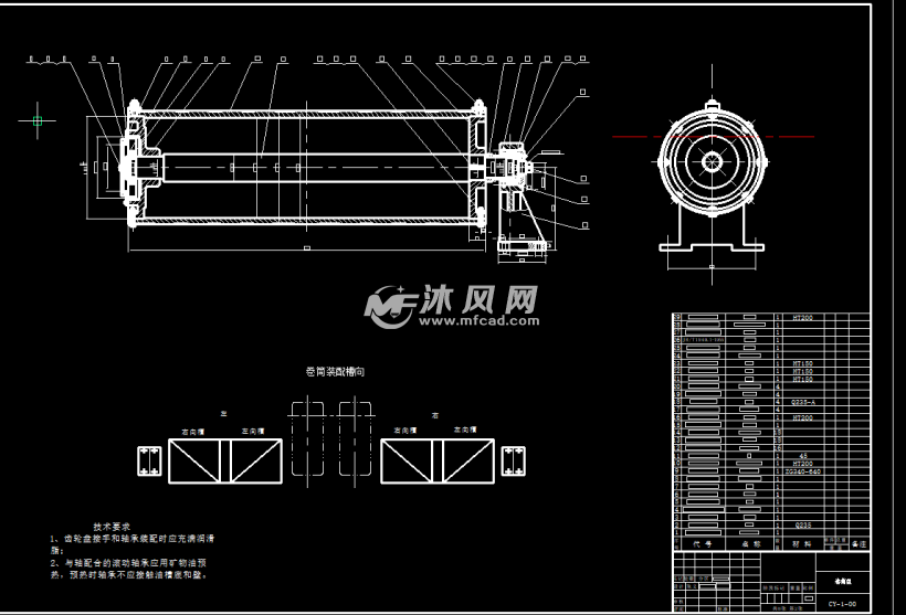 卷筒组二维总图