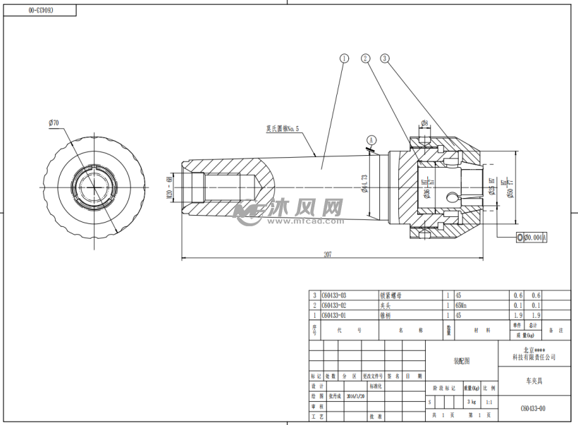 用弹性夹套夹持被工件,以获得较高的加工精度