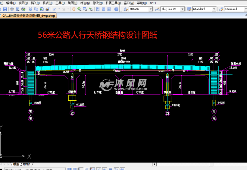 56米公路人行天桥钢结构设计图纸