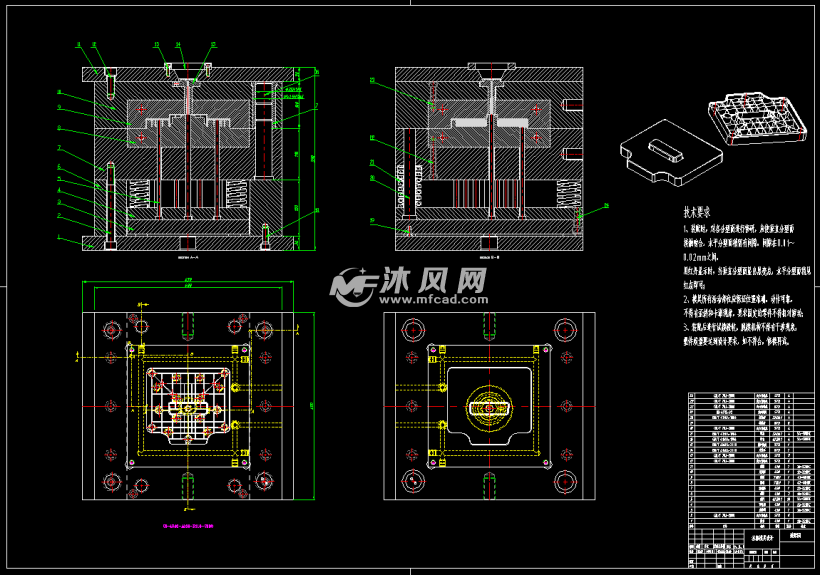 模具设计平面图图片