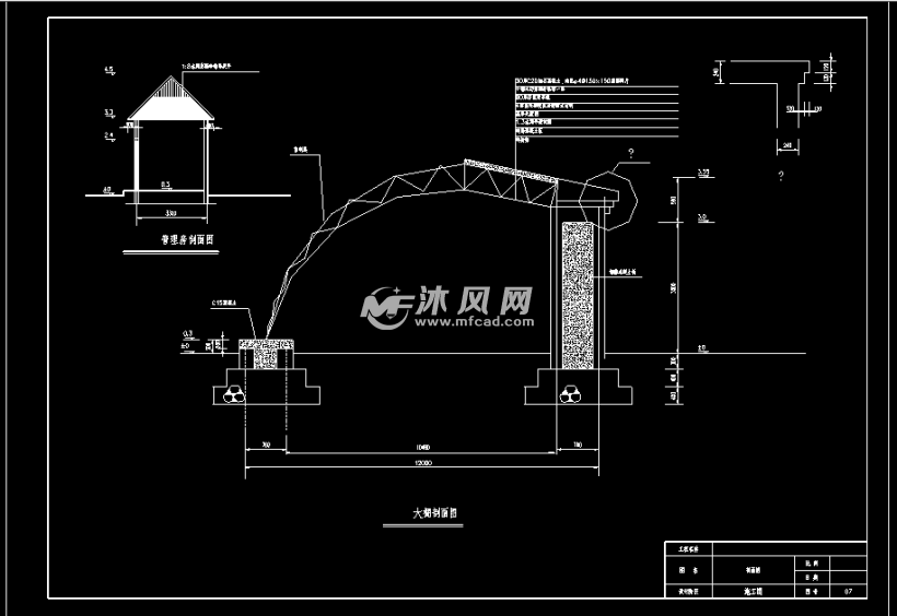 日光溫室大棚建築施工圖