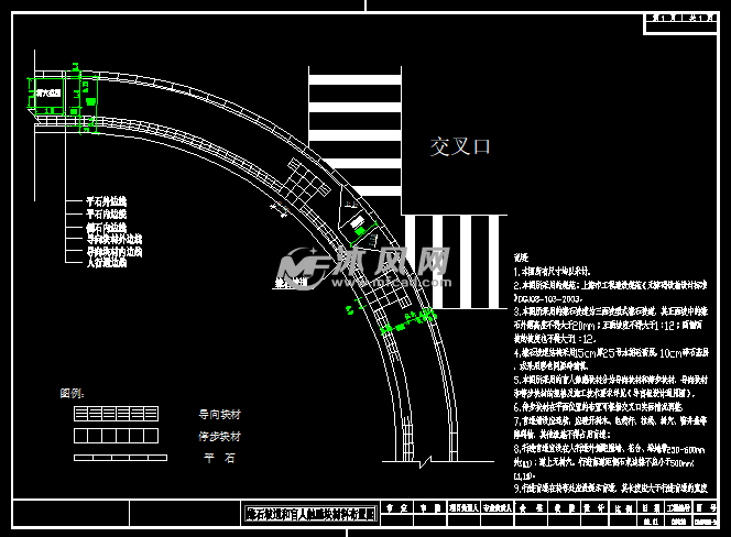 全套人行道無障礙緣石坡道及導盲板設計圖