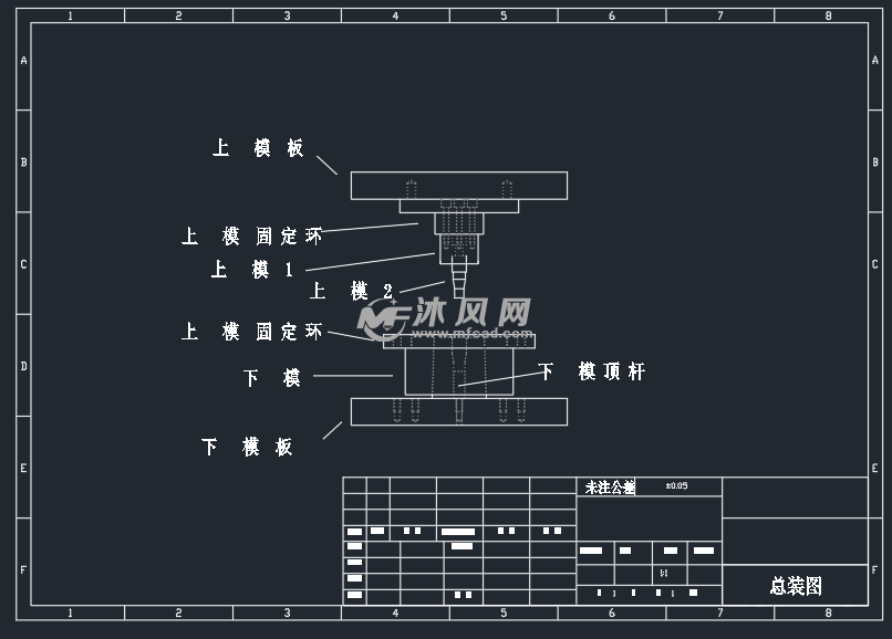 不锈钢异型空心管挤压成型模具