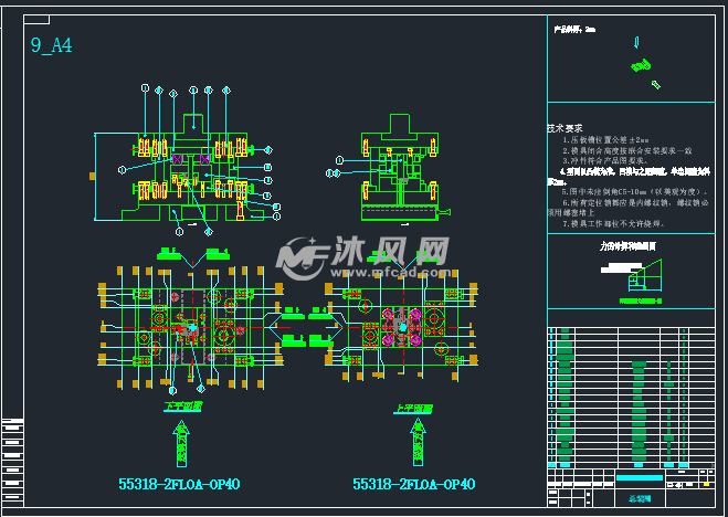 转向架钣金冲压成型钢板模具设计