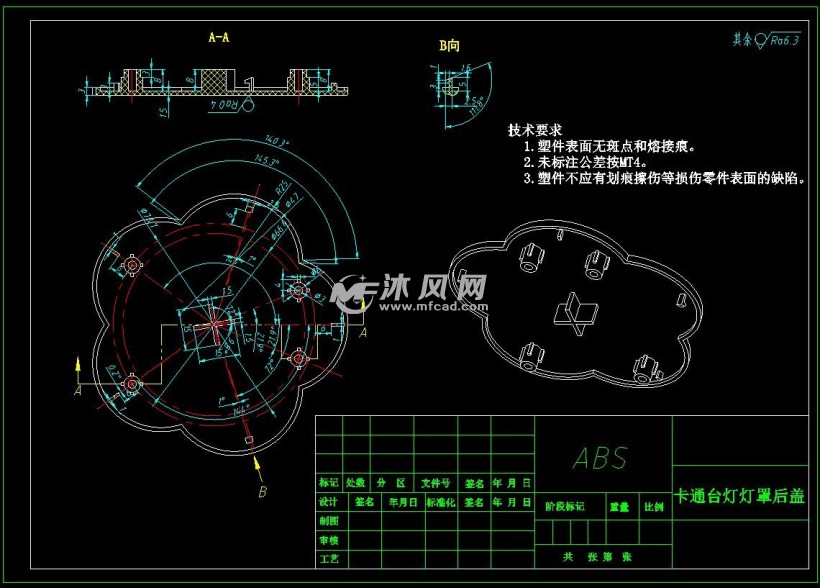卡通台灯后盖注塑模具设计- 注塑模图纸 - 沐风网